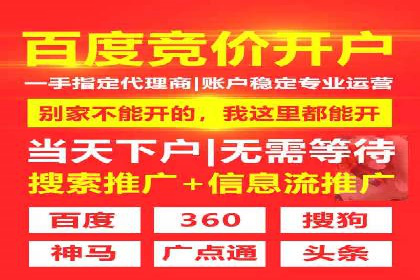 某企业SEM关键词广告投放的全程解析