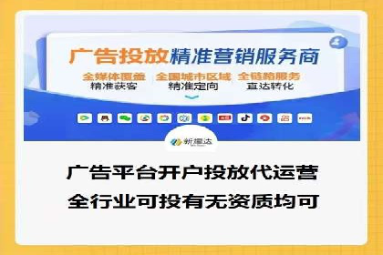 抖音信息流内容运营策略探讨